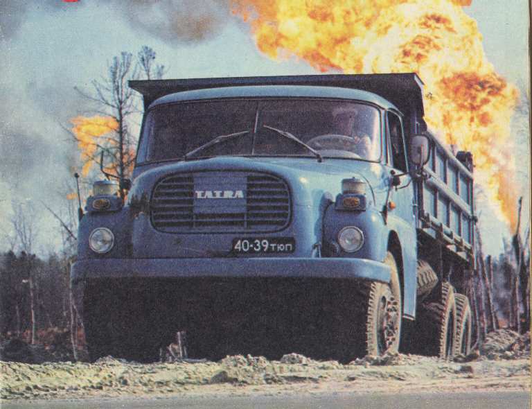 xSM 1976 49 - 1.jpg